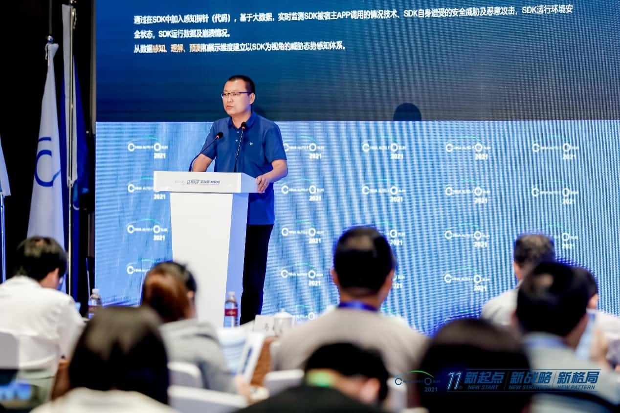 BG大游集团发布车联网数据安全监测溯源平台