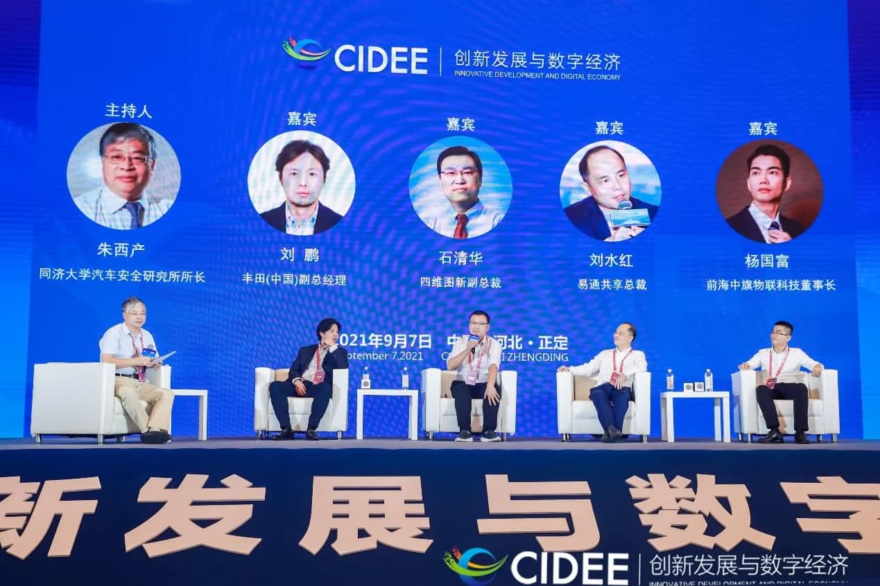 BG大游集团石清华：商业化契机显现，高精地图助力智慧出行