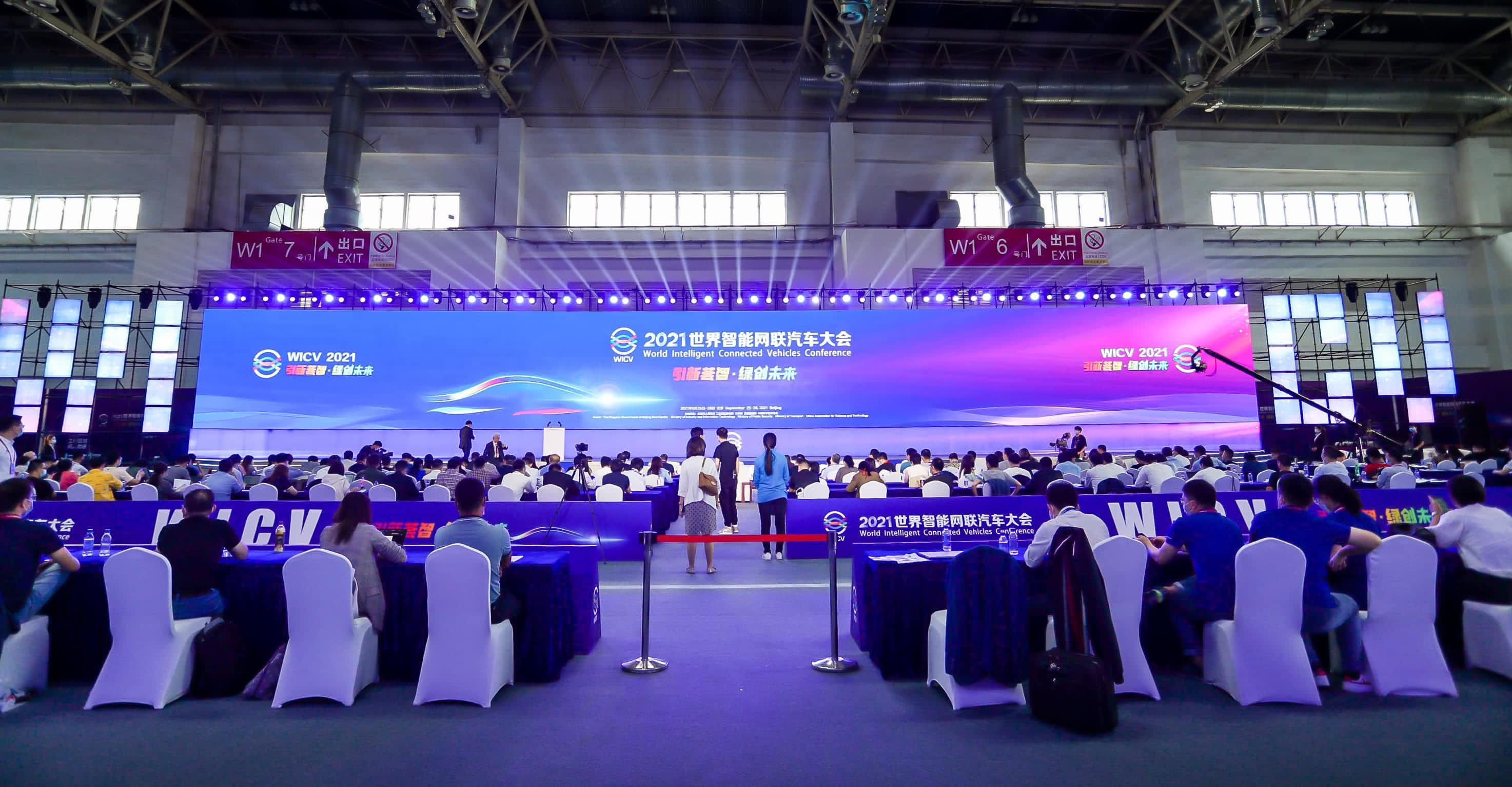 聚焦世界智能网联汽车大会 BG大游集团程鹏谈自动驾驶技术开展之路