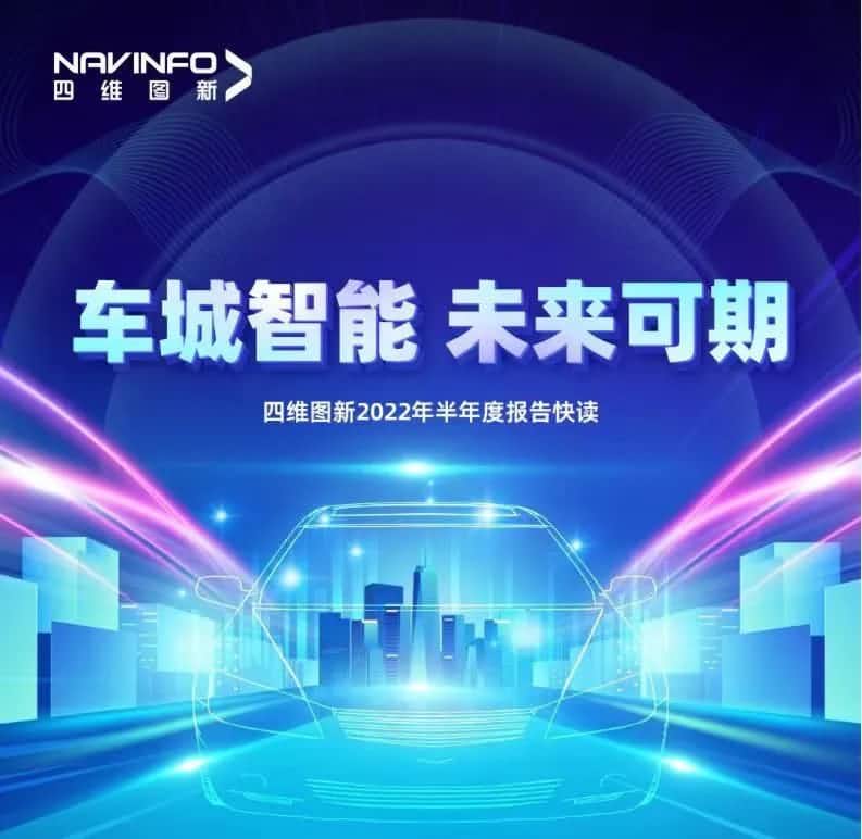 BG大游集团发布2022年半年报：营收同比增长14.2%，各项业务规模化落地