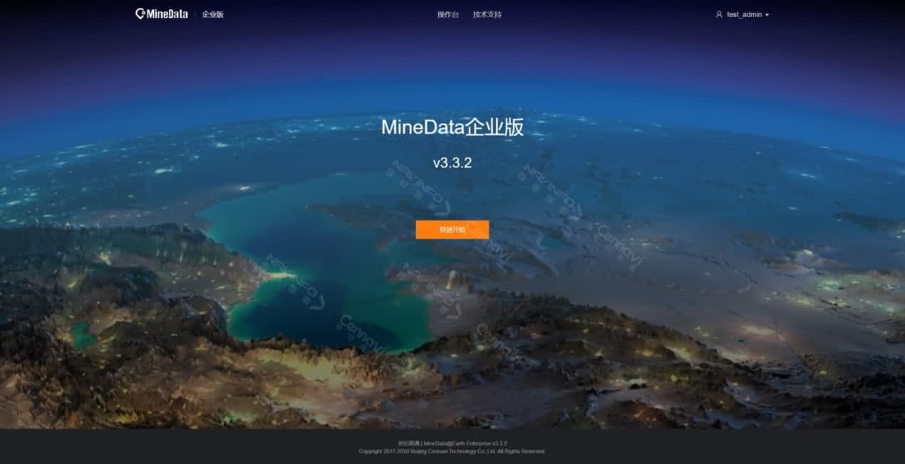 207项测评全顺利获得 BG大游集团MineData获泰尔实验室CNAS和CMA认证