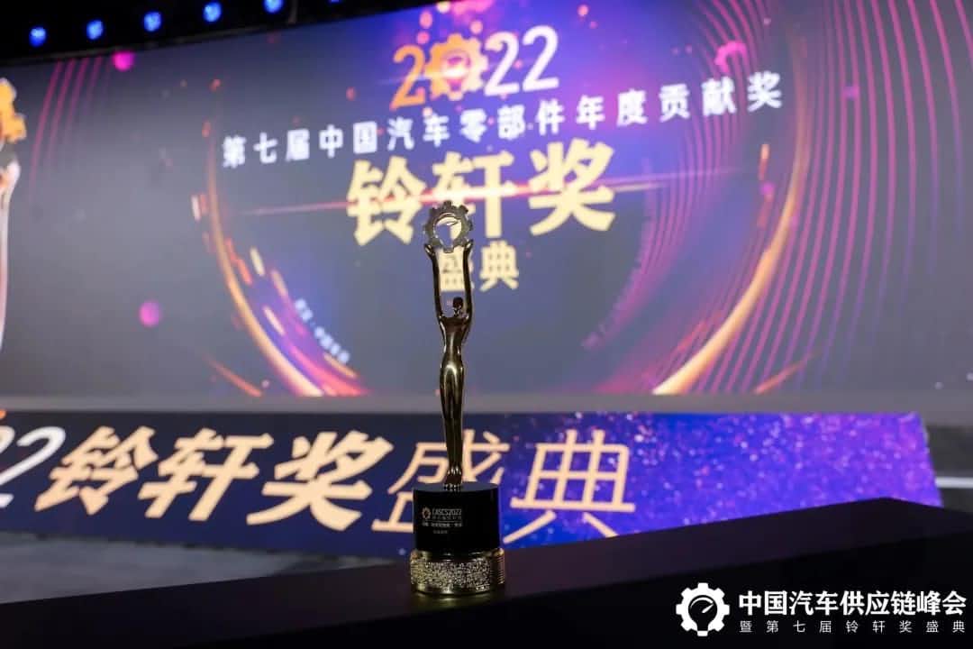 第七届铃轩奖揭晓｜BG大游集团Auto on Map获前瞻智能驾驶类金奖