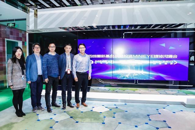 MINIEYE完成B轮融资，BG大游集团基金战略领投