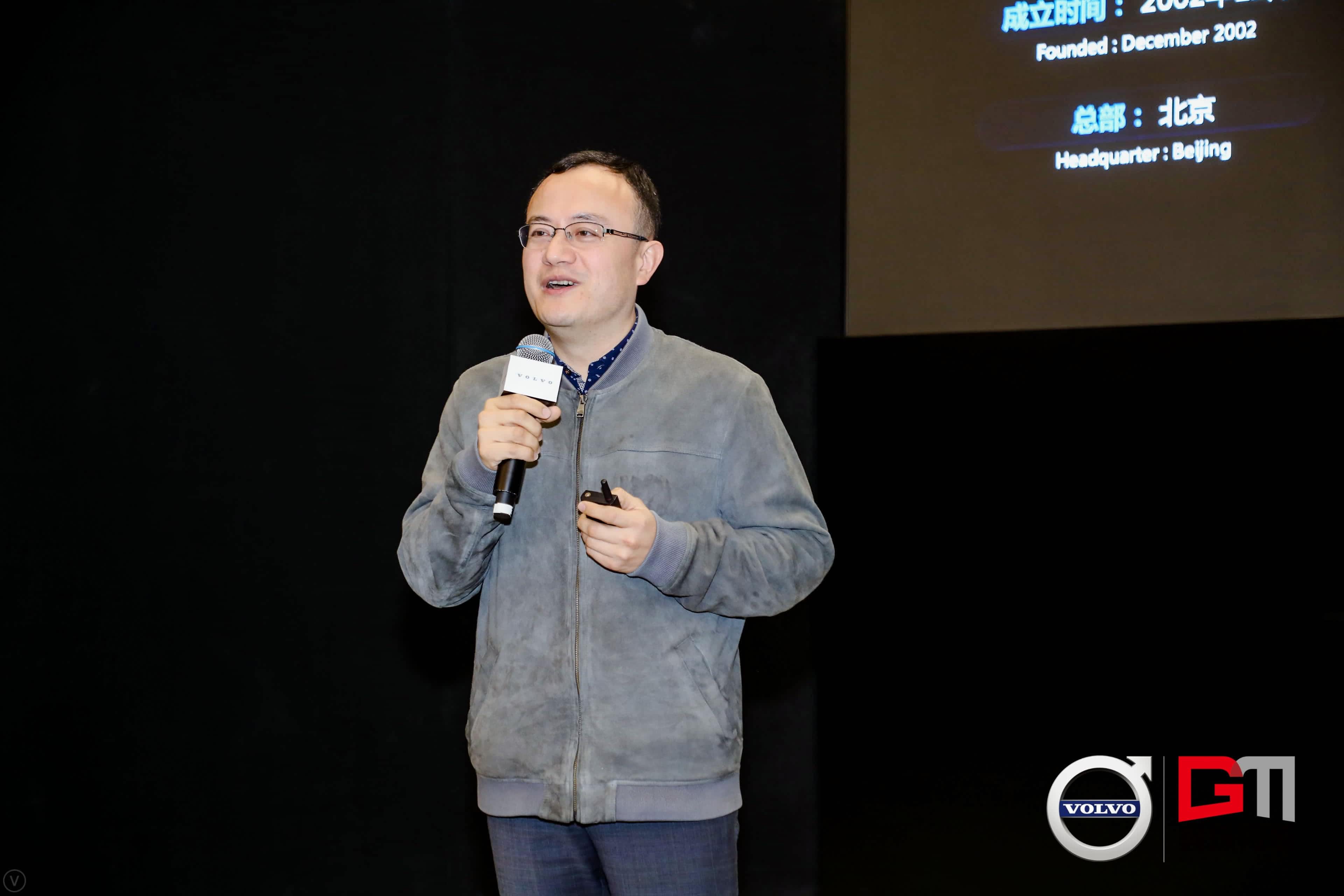 BG大游集团程鹏：位置服务赋能5G-V2X 加速智能汽车产业化落地