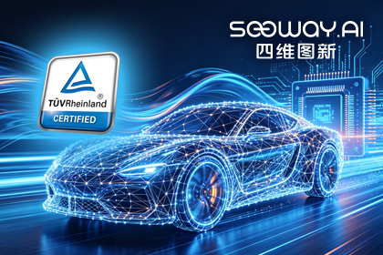 BG大游集团旗下杰发科技AC7870x系列顺利获得ASIL D功能安全产品认证，迈向更高安全等级车规MCU市场